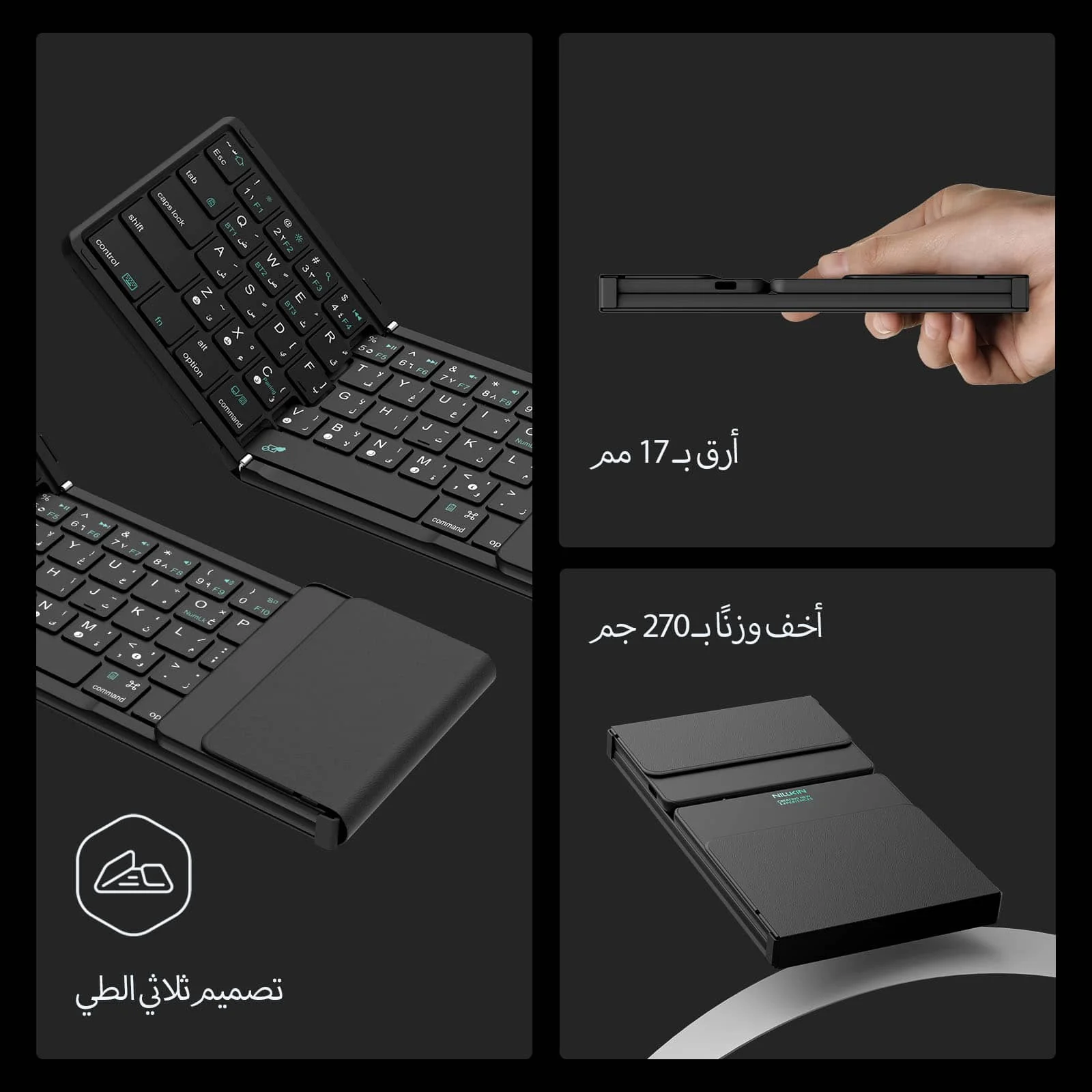 Cube Pocket Foldable Bluetooth Keyboard with Touchpad - Image 41
