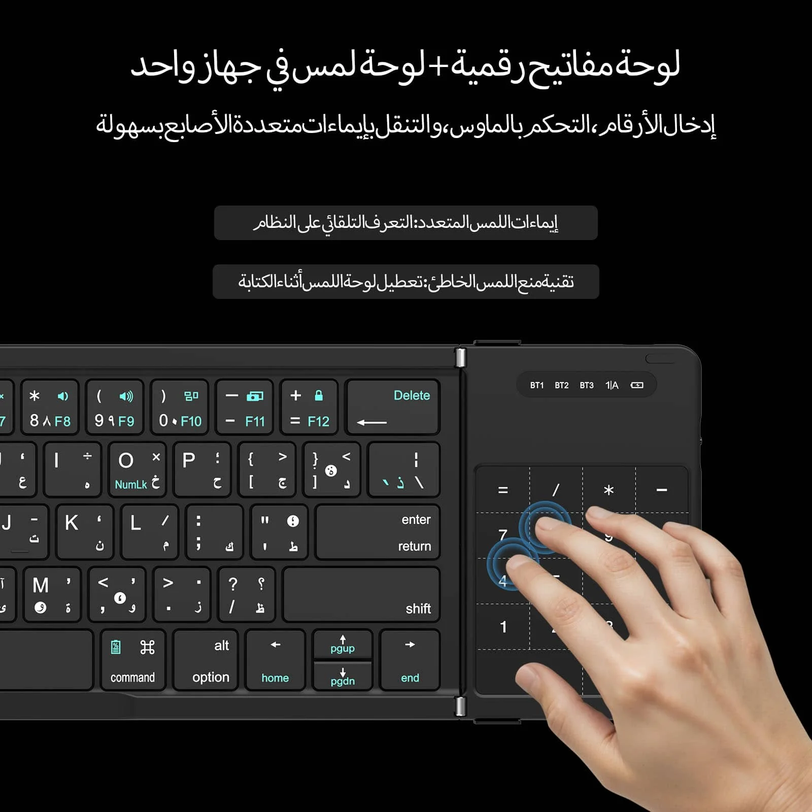 Cube Pocket Foldable Bluetooth Keyboard with Touchpad - Image 44
